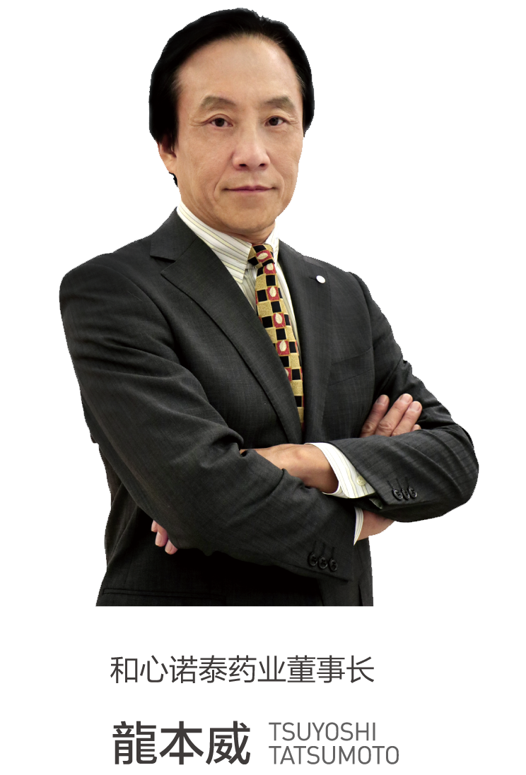 龍本威.png