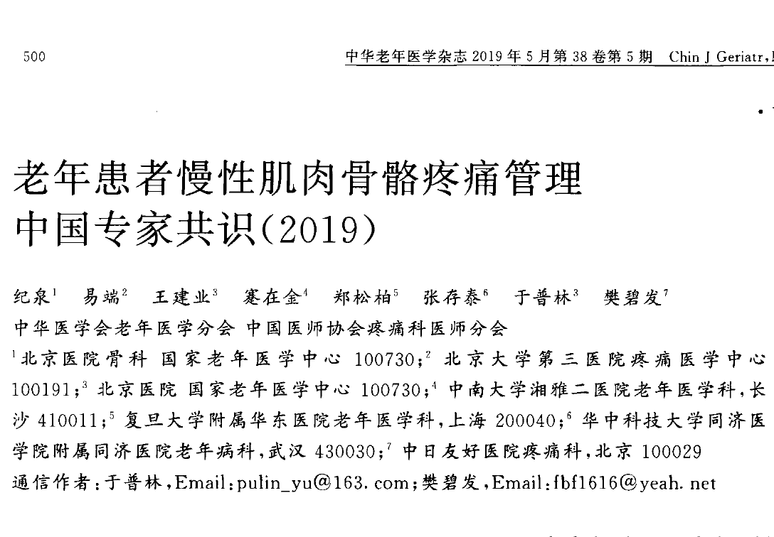 国产精品偷伦视频观看免费