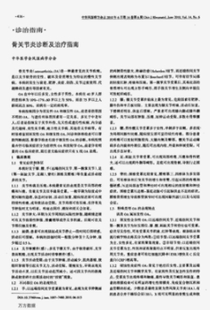 国产精品偷伦视频观看免费