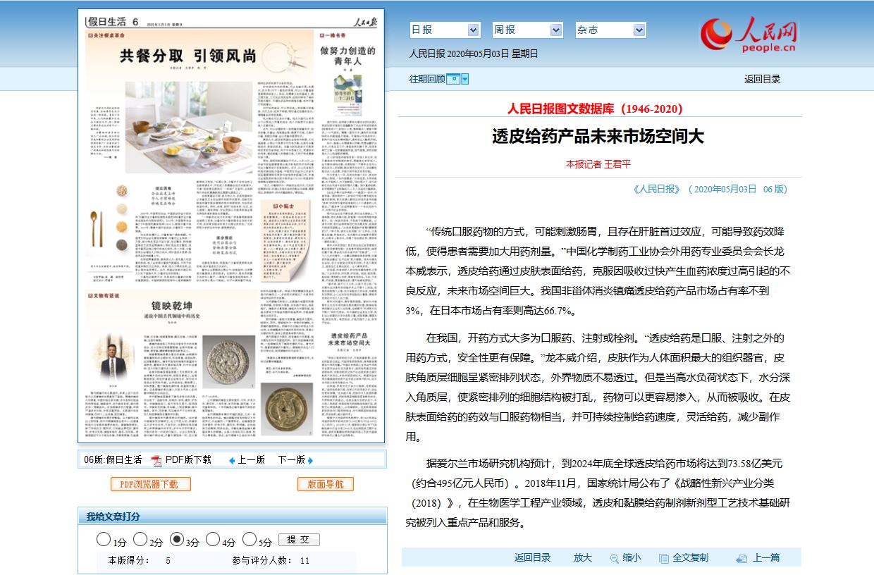 国产精品偷伦视频观看免费