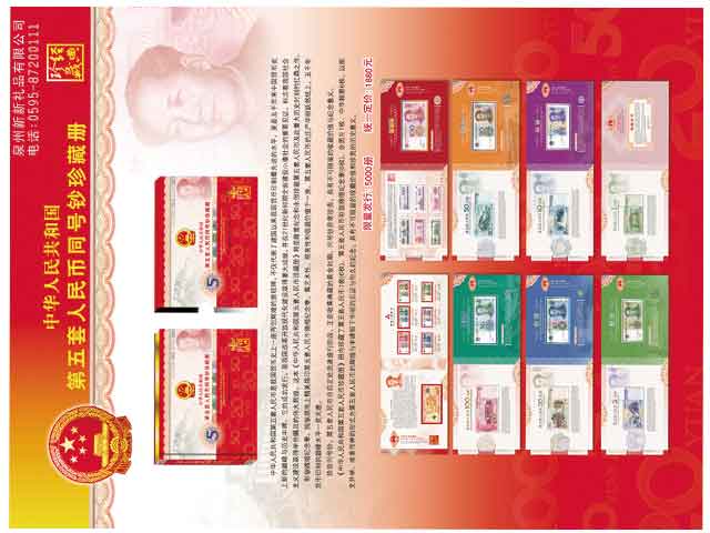 国产精品偷伦视频观看免费