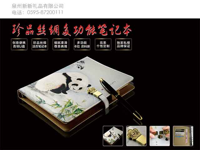 国产精品偷伦视频观看免费